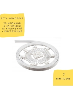 Распродажа 