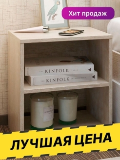 Отзыв на Тумба прикроватная, для офиса, для книг, для вещей / Белая тумба / С открытой полкой