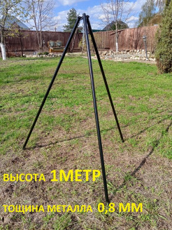 Отзыв на Тренога для костра с чехлом, высота 1м