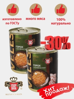 Распродажа .
