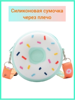Распродажа 