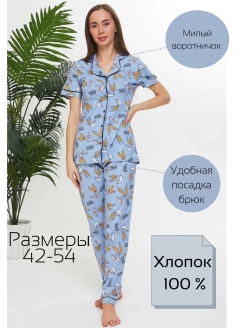 Распродажа 