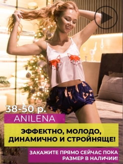 Отзыв на Пижама женская с шортами/костюм домашний женский с/со штанами/одежда для дома