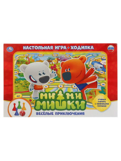Отзыв на Игра настольная для детей Умка "Ходилка"
