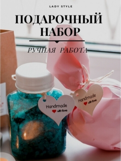 Распродажа .
