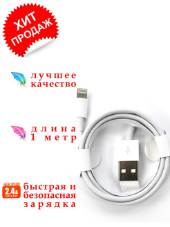 Распродажа .
