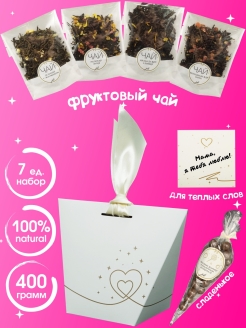 Распродажа Черный чай/подарочный набор чая/Листовой, рассыпной, крупнолистовой чай 