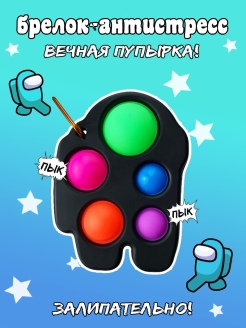 Распродажа 