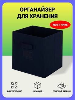 Отзыв на Минисо Органайзер для хранение вещей / Контейнер для хранение / Упаковка вещей / Ящик для хранение