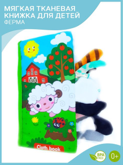 Распродажа .