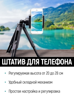 Распродажа .