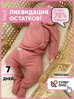 Отзыв на Ползунки