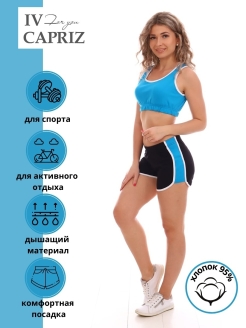 Отзыв на Костюм спортивный Аквапарк/женский/для фитнеса/для йоги/домашний