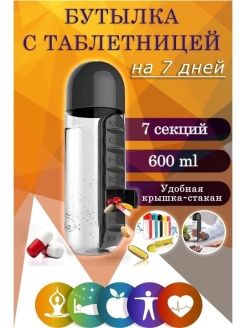 Распродажа 