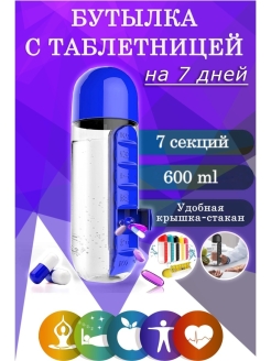 Распродажа 