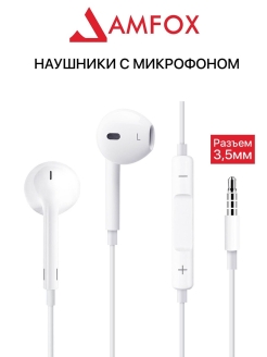 Отзыв на Проводные наушники вкладыши с микрофоном для компьютера смартфона андроид iphone как apple sony