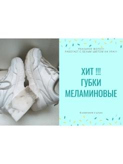 Распродажа .
