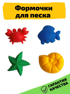 Распродажа 