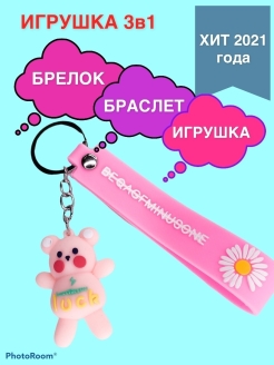 Распродажа .
