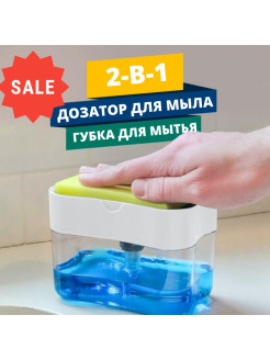 Распродажа 