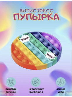 Распродажа 