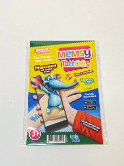 Распродажа 