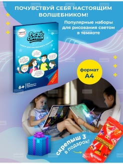 Распродажа 