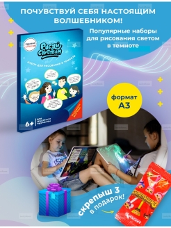 Распродажа 