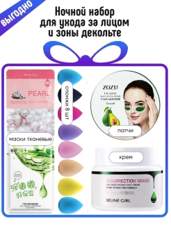 Распродажа .