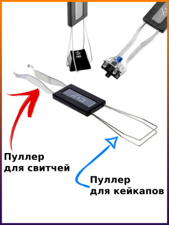 Распродажа 