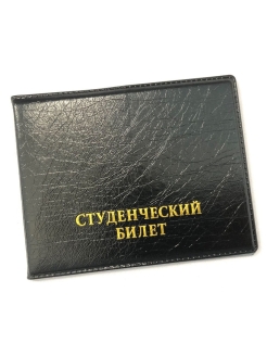 Отзыв на Обложка на студенческий билет / чехол на студенческий / обложка на удостоверение