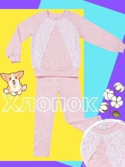 Отзыв на Костюм для для девочек, детская одежда для детского садика, спортивный костюм для девочки в садик