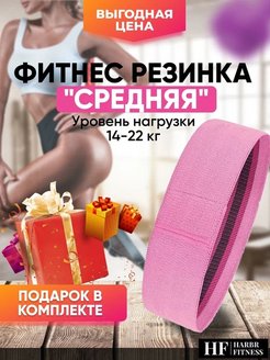 Отзыв на Резинки для фитнеса тканевый набор из 3 штук, лента для фитнеса, жгут спортивный, для спорта, спорт
