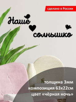 Распродажа 