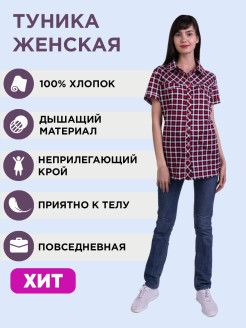 Распродажа  Размеры: 58 