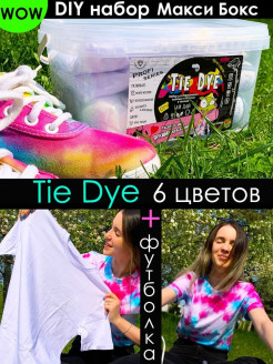 Распродажа 