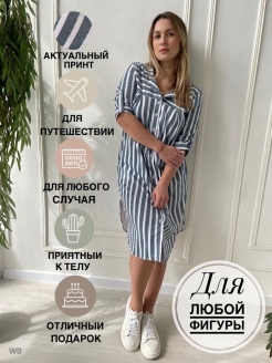 Отзыв на Платье женское повседневное