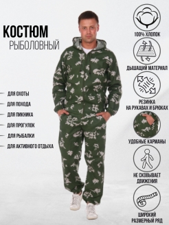 Распродажа .