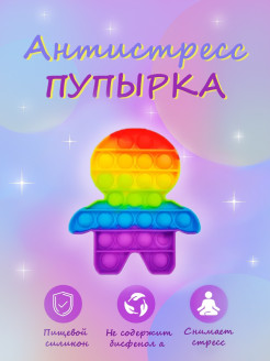 Распродажа 
