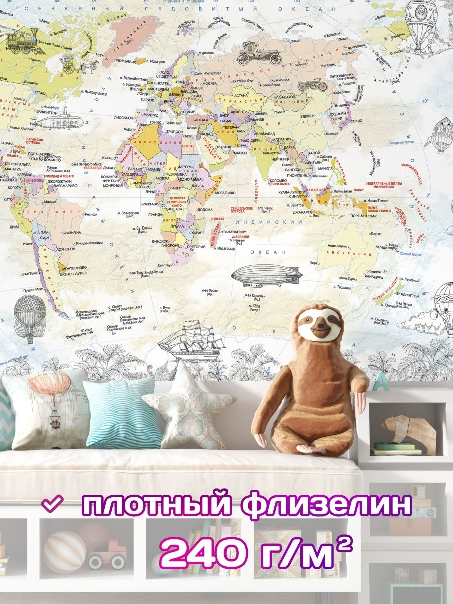 Распродажа .