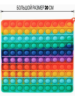 Распродажа 