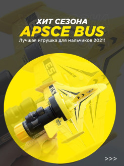 Распродажа  самолёт игрушечный/ летающий самолёт/ самолёт для детей