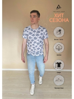 Распродажа 