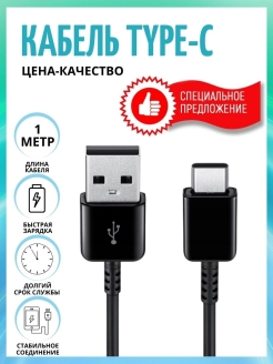 Отзыв на Зарядное устройство для телефона / Кабель для IPhone / Кабель USB Type C / Зарядка для телефона