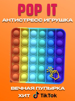 Распродажа 