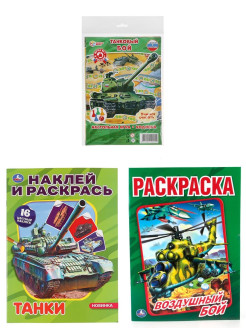 Распродажа 