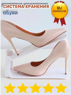 Распродажа 