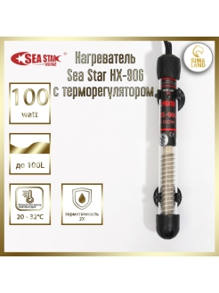 Распродажа 