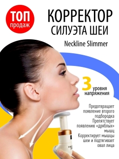 Распродажа 