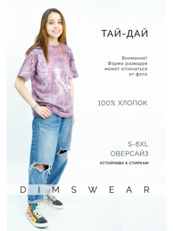 Распродажа  Размеры: 50 52 54 56 58 46 44 42 48 